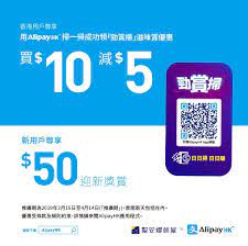 The global users of alipay has been over 1 billion now, and the users of wechatpay has also been more than 900 million. è–å®‰å¨œé¤…å±‹x Alipayhk å‹è³žæŽƒ è–å®‰å¨œé¤…å±‹saint Honore Cake Shop Facebook