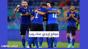 الوقت بالضبط الآن، منطقة زمنية، فارق التوقيت، وقت الشروق/الغروب ومعلومات مهمة عن ايطاليا. Jbzoy3dtkvwdcm