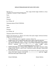 Hutang tersebut bisa ditagih segera terhadap kewajiban pembayaran seluruh jumlah hutang yang wajib dibayar oleh debitur ke kreditur. Download Contoh Surat Perjanjian Pelunasan Hutang Aneka Macam Contoh