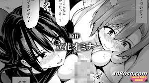 逢见梨花(逢見リカ)+小花暖(小花のん)漫改作品URE-093在线分享- 软妹社|RMSHE