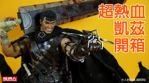 The site owner hides the web page description. Part02 å¯å‹•èˆ‡ç´°ç¯€ çƒ™å°å‹‡å£« é»'è¡£åŠå£« å‡±èŒ² Berserk Guts é–‹ç®± Youtube