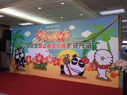 We did not find results for: ä»Šå¤©æ˜¯é…·ä¼éµè·Ÿç«‹æ¦®èˆªç©º æ¾å±±æ©Ÿå ´ é£›é¦¬å…¬æ©Ÿå ´ çš„é…· Hello Kitty With Sanrio Friends Facebook