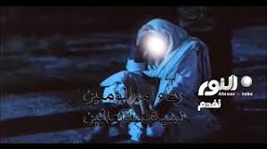 إني ذكرتك بالزهراء مشتاقا شرح. ØªØ­Ù…ÙŠÙ„ Ø£ØºÙ†ÙŠØ© Ø¥Ù†ÙŠ Ø°ÙƒØ±ØªÙƒ Ø¨Ø§Ù„Ø²Ù‡Ø±Ø§Ø¡ Mp3 Mp4