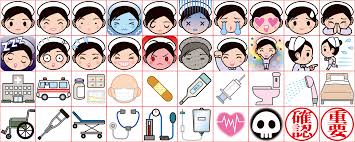 看護師（女性）用絵文字 | NEMO.のブログ