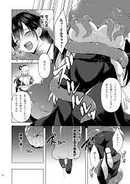 エロ漫画】黒髪ロングで巨乳美少女 のウブなJKを自分の手駒にすべく触手で拘束したら乳首やクリをヌルヌル弄ってイカせまくる変態教祖ww乳首やまんすじ丸見えの卑猥なピタコスでガニ股にさせたらムチムチまんこに異物挿入w