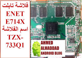 Requisitos de elegibilidad de desbloqueo · tienes que haber comprado el dispositivo en sprint. Slate 8 Aqt80 Firmware