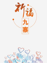 7.地震時不要慌亂衝出室外，也不要慌張地上下樓梯。 【當你在戶外時】 1.跑到空曠地或是躲進騎樓，別停留在陸橋或是地下道。 2.遠離加油站、電線杆、圍牆、工地、河邊或是海邊。 3.用兩手或是書包護住頭部，避免被掉落物品砸到。 åœ°éœ‡å¡é€š ç´ æ å…è´¹åœ°éœ‡å¡é€šå›¾ç‰‡ç´ æ åœ°éœ‡å¡é€šç´ æå¤§å…¨ ä¸‡ç´ ç½'