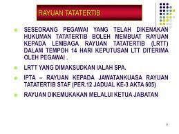 Dimanakah lembaga rayuan tatatertib perkhidmatan awam. Lembaga Rayuan Tatatertib Perkhidmatan Awam Rooftup