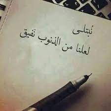 مساعد حمود رشيد العبيلان on twitter words quotes luxury quotes sayings and phrases