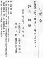 This data can be explained by the distance between the cities. Japan Standard Time Wikipedia