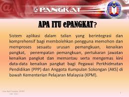 You have just read the article entitled e pangkat online login. Sistem Kenaikan Pangkat Epangkat Ppt Download