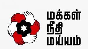 While speaking at the launch of the party, for which haasan has picked ideologies from everyone, the politician said he had kept his. Kamal Haasan S Makkal Needhi Maiam Logo Signifies 6 Southern States