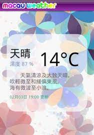Maybe you would like to learn more about one of these? Macau Weather æ¾³é–€å¤©æ°£android Photos Facebook