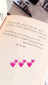 من عرف نفسه عرف ربه كتاب صور و خواطر لـ علي الطنطاوي Learning Manners Wisdom