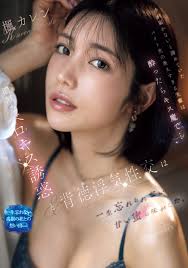 我没有忘了X(社群)喔」、但，楓カレン(枫花恋)何时有新片？ | 很文博客