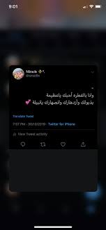 twitter smai9x 10 things activities arabic words