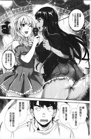 Read [Sawajiri Merou] Gal Na Imouto Wa Saimin Play De Ikimakuru! | 嗆辣的妹妹因催眠 性遊戲而高潮個不停! [Chinese] Hentai Porns - Manga And Porncomics Xxx