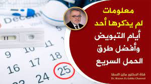 كنز جعله الله علاج دوالي الساقين ويشفي بسرعة، يقدم الدكتور مازن السقا طرق طبيعية لمحاربة الأوردة العنكبوتية والدوالي في الساقين، وصفات تعالج وتقضي نهائيا. Ø¹Ù„Ø§Ø¬ Ø¯ÙˆØ§Ù„Ù‰ Ø§Ø§Ø³Ø§Ù‚ÙŠÙ† Ø¯ÙƒØªÙˆØ± Ù…Ø§Ø²Ù† Ø§Ù„Ø³Ù‚Ø§ O U O O O UË†o U U O U O O U Usu O O U O O O O O ÙƒÙ†Ø² Ø¬Ø¹Ù„Ù‡ Ø§Ù„Ù„Ù‡ Ø¹Ù„Ø§Ø¬ Ø¯ÙˆØ§Ù„ÙŠ Ø§Ù„Ø³Ø§Ù‚ÙŠÙ† ÙˆÙŠØ´ÙÙŠ Ø¨Ø³Ø±Ø¹Ø© Ø·Ø±Ù‚ Ø·Ø¨ÙŠØ¹ÙŠØ©