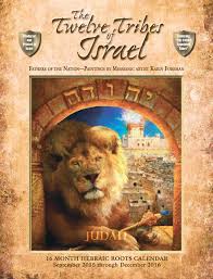 twelve tribes of israel galilee calendars