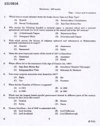 Kerala Psc High School Assistant Mathematics Question Paper Code 1312016 High School Assistant Kerala Psc Exams