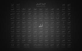 Looking for the best asma ul husna wallpaper? 50 99 Names Of Allah Wallpaper On Wallpapersafari