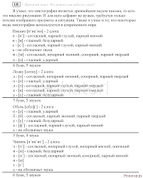 гдз 2500 задач по математике 1 4 классы ответы Spishi Ru 4 Klass Rabochaya Tetrad Moro Programma