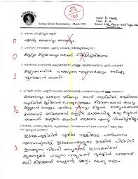 Dnu fakultet biologii, ekologii i meditsiny kafedra geobotaniki, pochvovedeniya i ekologii. Quotes About School Exam 51 Quotes