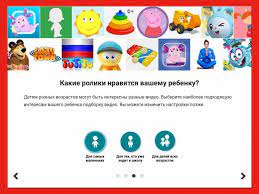 Как установить youtube детям на компьютер. Google Zapustil V Rossii Detskij Youtube Rossijskaya Gazeta