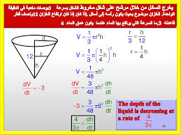 Start Ppt تنزيل