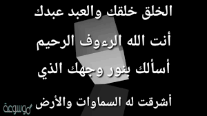 سنذكر فيما يأتي عبارات قصيره عن اليوم العالمي للطفل ، فالأطفال هم بناة المستقبل والروح الجميلة التي تملأ مجتمعاتنا، فنحن نضع مسؤولية النهوض بالأمة على عاتق أطفالنا الذين يسعون بأفكارهم النيرة إلى جعل العالم أكثر. Ø¯Ø¹Ø§Ø¡ Ù…Ø³ØªØ¬Ø§Ø¨ Ù„Ù„ÙˆØ§Ù„Ø¯ÙŠÙ† Ù„Ø±Ø§Ø³ Ø§Ù„Ø³Ù†Ø© Ø§Ù„Ø¬Ø¯ÙŠØ¯Ø© Ù¢Ù Ù¢Ù¡ Ù…ÙˆØ³ÙˆØ¹Ø© Ù†Øª
