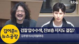 독자적인 리얼미터 여론조사 리얼리티 쌩쇼!! Qjqoczytls0fom