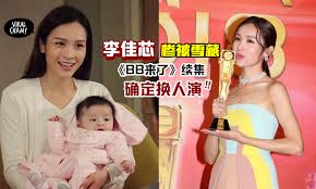 Breaking news, sport, tv, radio and a whole lot more. Tvbæœ€è½é­„ã®è§†åŽ å¥³ç¥žæŽä½³èŠ¯è¢«é›ªè— åŽŸæœ¬è¦æ‹çš„ Bbæ¥äº† ç»­é›†è¢«æ¢è§' å¹¿å'Šä»£è¨€é€šé€šè¢«æŠ½èµ·