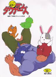 JPN] Tsukasa Matsuzaki 松崎司 (Masamune Kokichi マサムネ☆コキチ) – サンダウナーズ 天体戦士サンレッド  - Read Bara Manga Online