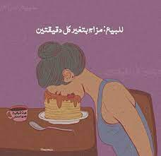 pin by syeℓma ۦ on صورة و كلام beautiful arabic words arabic quotes arabic words