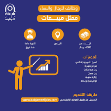 وظيفة من المنزل براتب 6000 ريال. Ø¨Ø§Ø¨ Ø±Ø²Ù Ø¬ÙÙÙ ÙØ¹ÙÙ ÙØ¸Ø§Ø¦Ù ÙÙØ¬ÙØ³ÙÙ Ø¨ÙÙØ·ÙØ© Ø§ÙØ±ÙØ§Ø¶ ÙØ¸Ø§Ø¦Ù Ø§ÙÙÙÙ