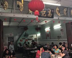 White cut chicken(160 hkd/ half 80 hkd), hainanese. Food Review Restaurant Wong Koh Kee In Ipoh M Makan Kaki