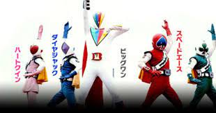 Jakq Dengekitai Super Sentai Time Capsule Hero Time Hero World Power Rangers