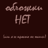 скачать книгу с ума сойти путеводитель по психическим расстройствам S Uma Sojti Putevoditel Po Psihicheskim Rasstrojstvam Dlya Zhitelya Bolshogo Goroda Skachat Knigu Avtora Zajniev Darya Varlamova Anton Fb2 Besplatno Bez Registracii Ili Chitat Knigu Onlajn
