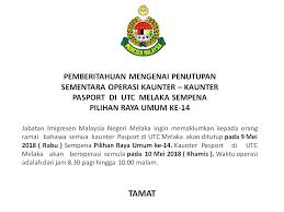 Utc melaka.satu pusat pelbagai perkhidmatan. Imigresenmelaka Auf Twitter Makluman Penutupan Sementara Operasi Kaunter Pasport Utc Melaka Sempena Pilihan Raya Umum Ke 14 Kp Jim Imigresenmy