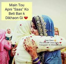 Insha Allah Muslim Love Quotes Love Husband Quotes Islamic Love Quotes