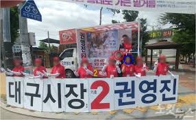 #권영진 #대구시 #대구mbc #고소 #가짜뉴스 #허위사실유포 #명예훼손 #늑장대처 #언론중재위 #조정불성립. ë‹¨ë… ì‹ ì²œì§€ ìœ„ìž¥ë‹¨ì²´ ê°„ë¶€ ëŒ€êµ¬ì‹œìž¥ ì„ ê±°ë•Œ ë¶€ì¸ ë³´ì¢Œ ì˜í˜¹ ë…¸ì»·ë‰´ìŠ¤