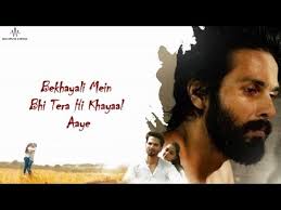 Bekhayali Lyrics Kabir Singh Shahid Kapoor Kiara Advani Sandeep Reddy Vanga Youtube