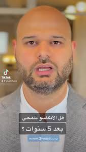 هل الانكاسو ينمحي بعد 5 سنوات ؟! , اذا كان لديكم سؤال حول الديون و الانكاسو  يمكنكم الاتصال بنا و نخدمكم بتقديم الطريقة الصحيحة لأنهاء الديون ، رقمنا  40000585