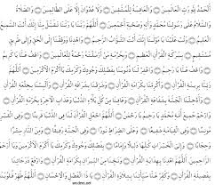 Hamd alemlerin rabbi allah'a mahsustur. Hatim Duasi Arapca Okunusu Ve Anlami Secdem Bir Dunya Icerik