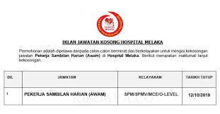 Pekerja sambilan harian 2019 : Jawatan Kosong Terkini Hospital Melaka Pekerja Sambilan Harian Kerja Kosong Kerajaan Swasta