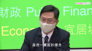 【5000元消費券／政府電子消費券／登記申請方法／套現】alipayhk支付寶、八達通octopus、tap & go拍住賞及wechat pay hong kong微信支付，2021暑假接受登記。 是次「電子消費券計劃」會發放總額5000元的電子消費券，計劃規模360億元，預計720萬人受惠。 ç›¡å¿«è½å¯¦æ¶ˆè²»åˆ¸ç™»è¨˜ç³»çµ±å®‰æŽ' 26 2 2021 Youtube
