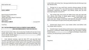 Surat Rayuan Sekolah