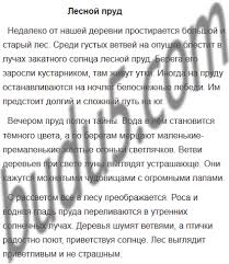 Uprazhnenie 342 Gdz Russkij Yazyk 6 Klass Ladyzhenskaya Baranov Trostencova Grigoryan Kulibaba Uchebnik Chast 2 Stranica 17