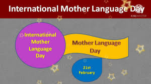 On this day, organize family dinners, lunches and dinners. 10 Lines On International Mother Language Day In English Essay On International Mother Language Day Youtube