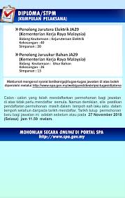 Credit utk bro abiz dante sebagai pioneer page ini. Peluang Kerjaya Dalam Perkhidmatan Awam Malaysia Kementerian Kerja Raya Malaysia 27 November 2018 Appkerja Malaysia